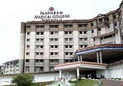 Pariyaram_Dental_College